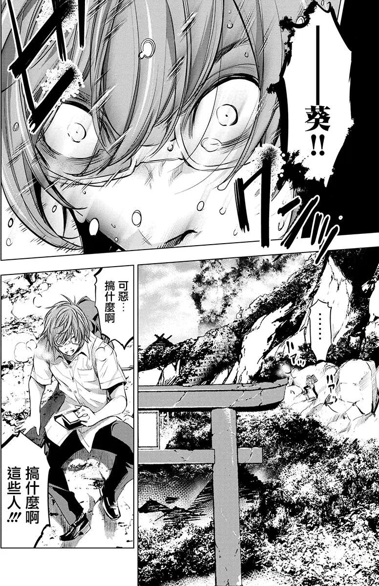 第17话