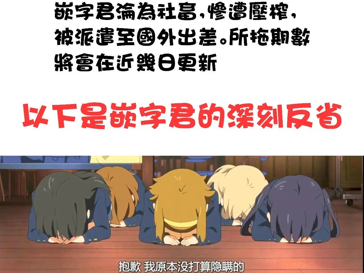 第17话