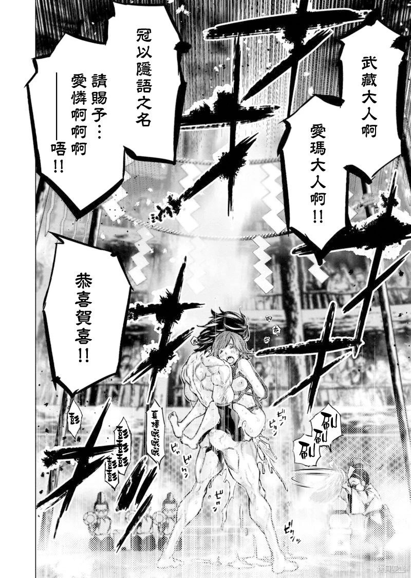 第179话