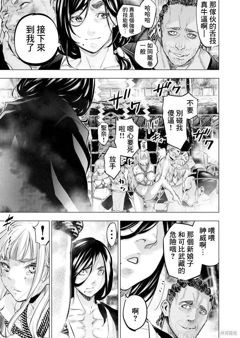 第179话