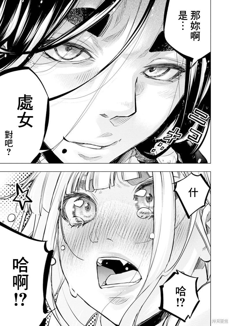 第179话