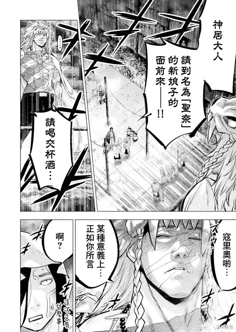 第179话