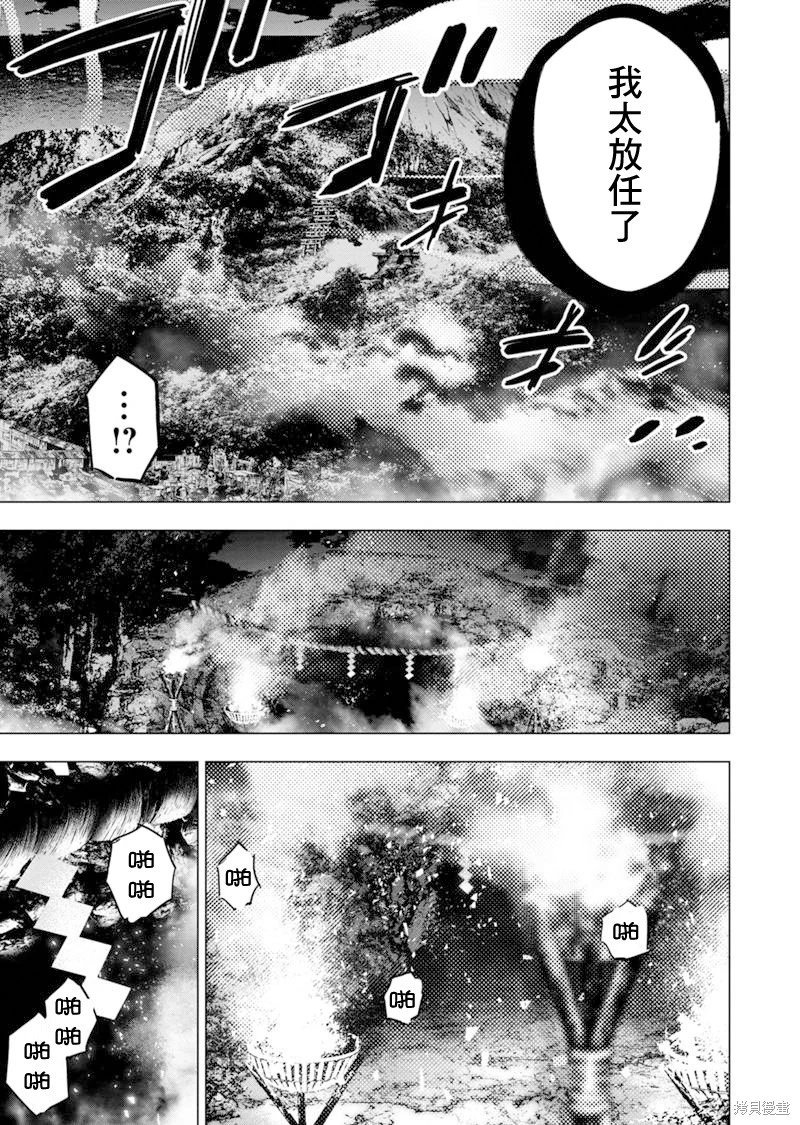 第179话