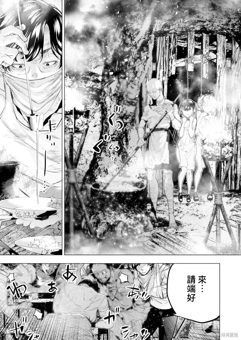 第179话