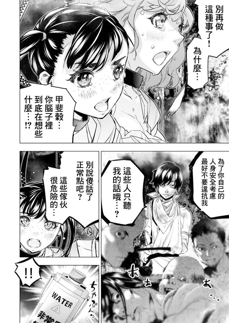 第180话