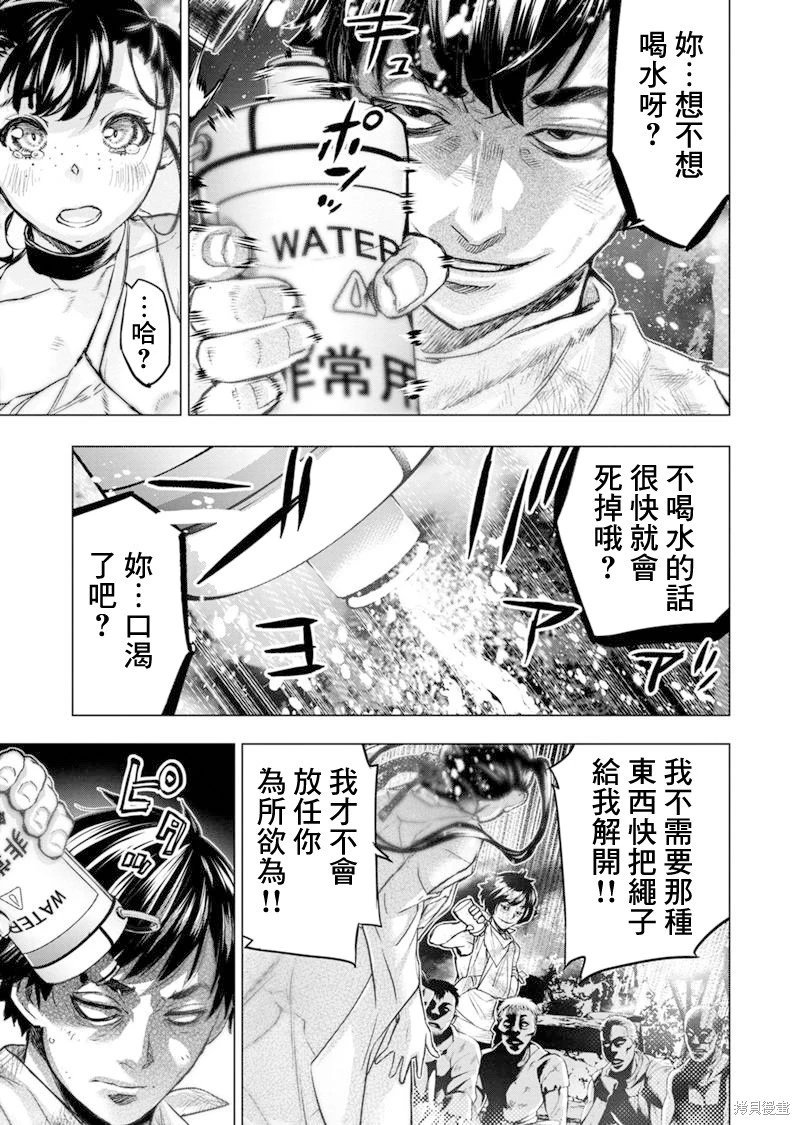 第180话