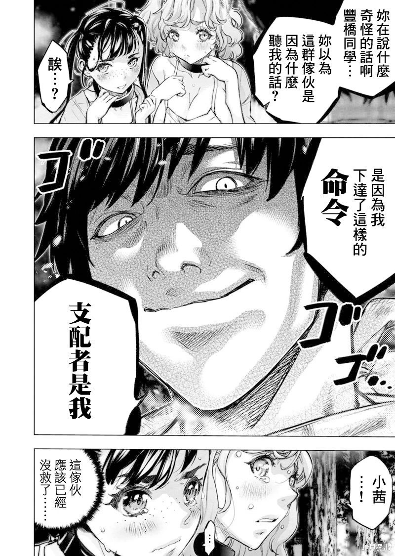 第180话