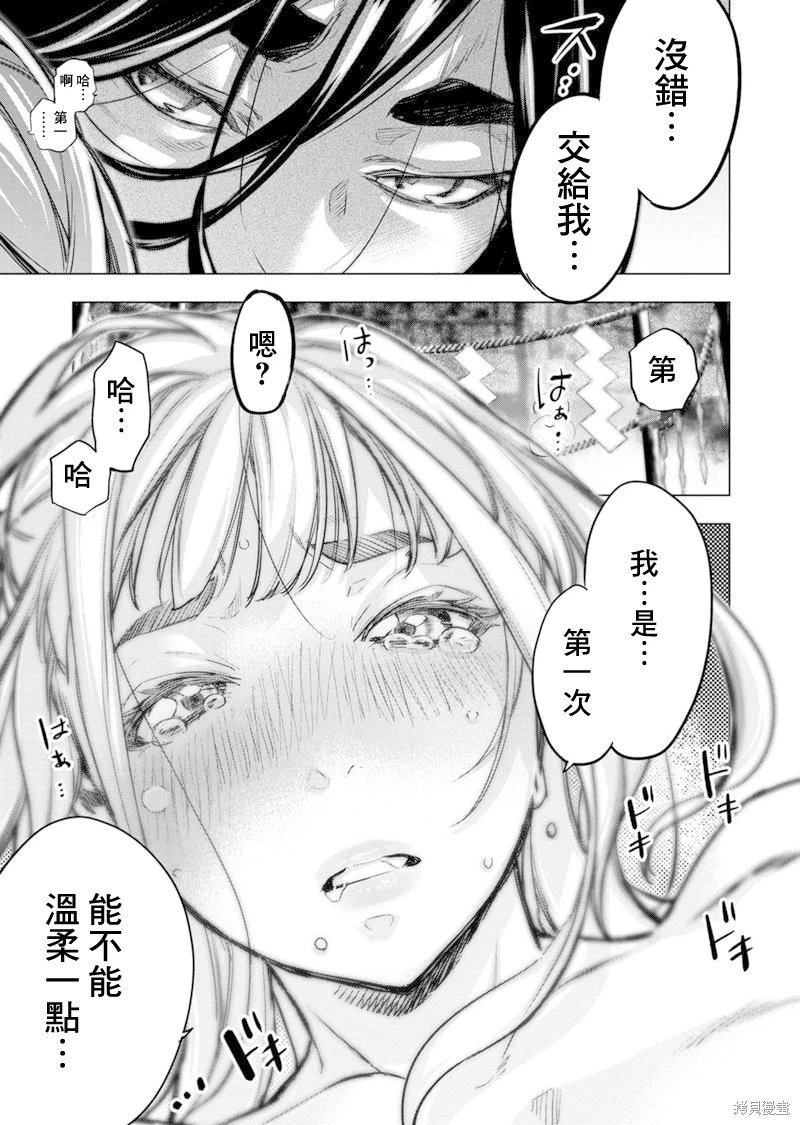 第180话