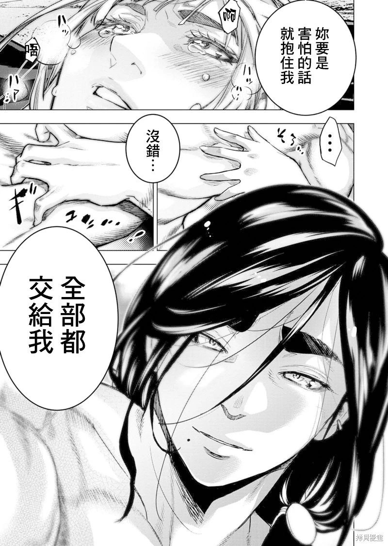 第180话