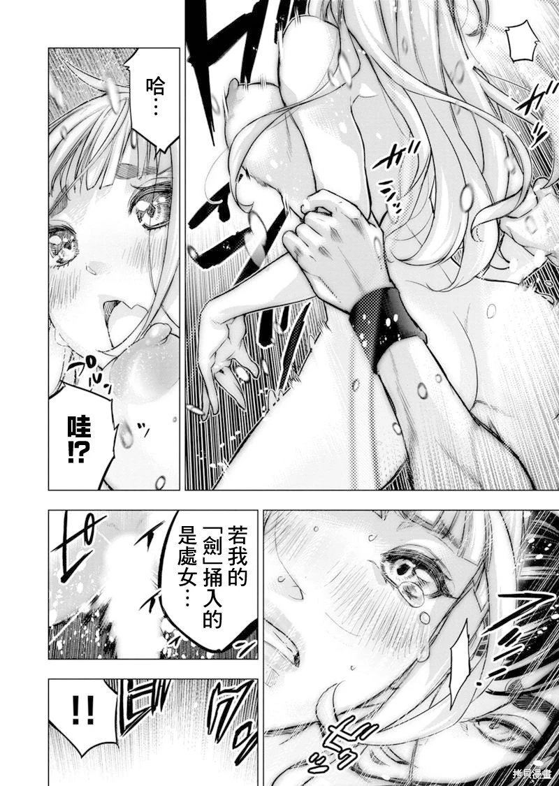 第181话