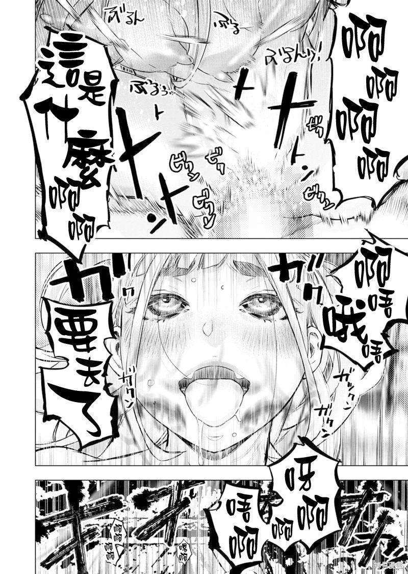 第181话