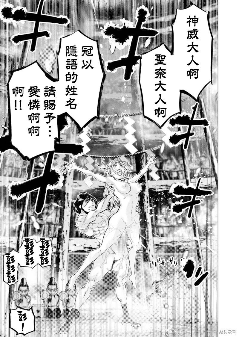 第181话
