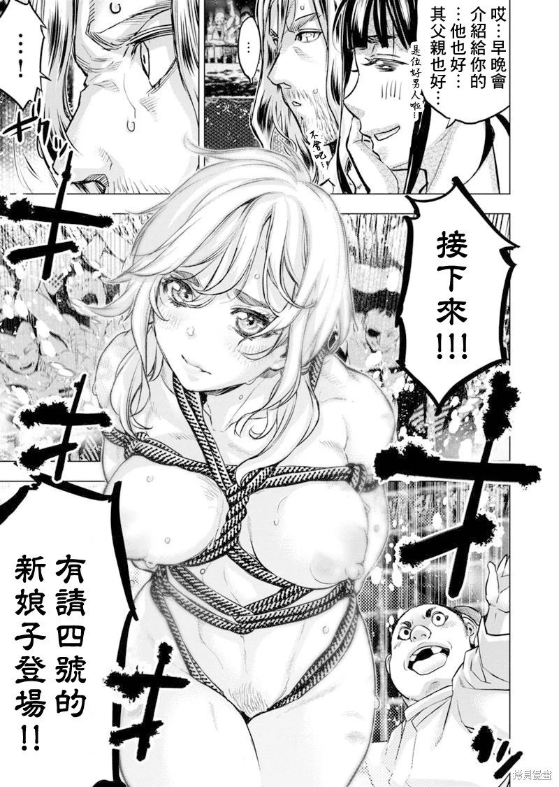 第181话