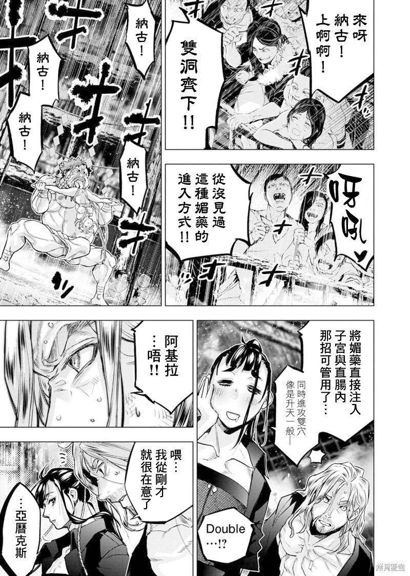 第182话