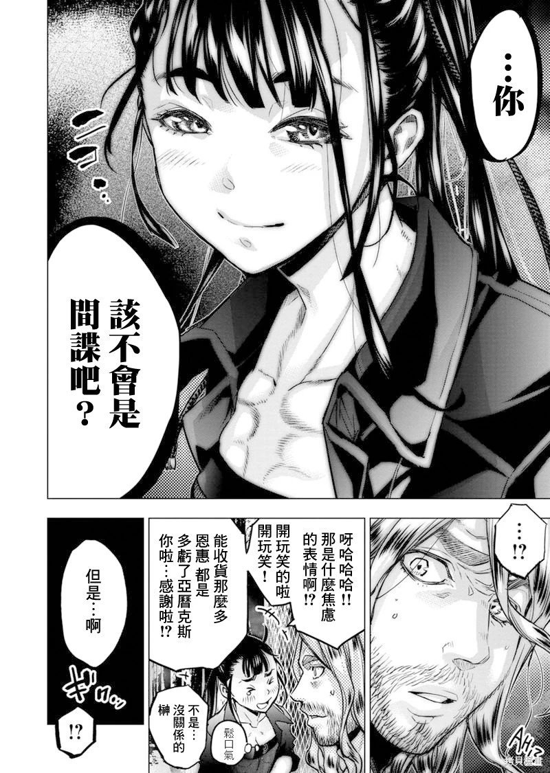 第182话