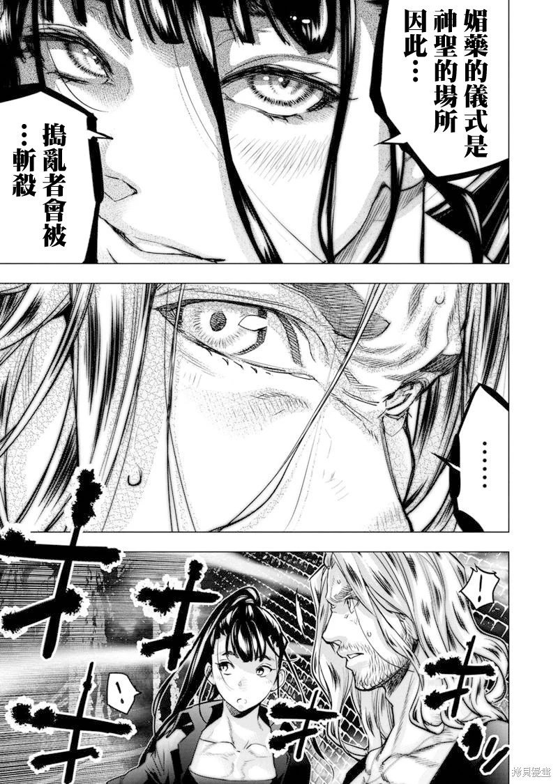 第182话