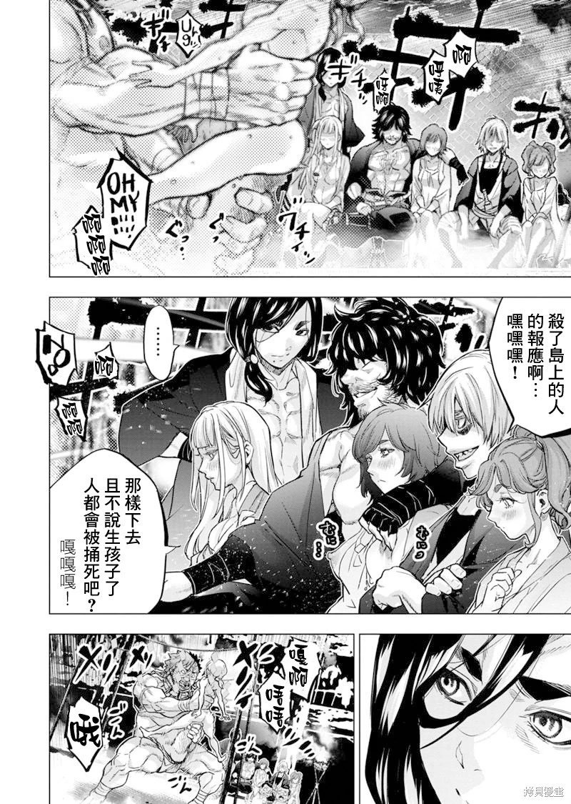 第183话