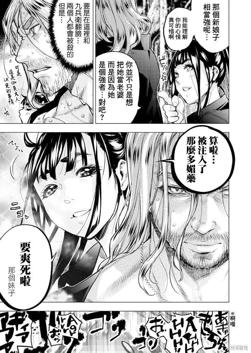 第183话