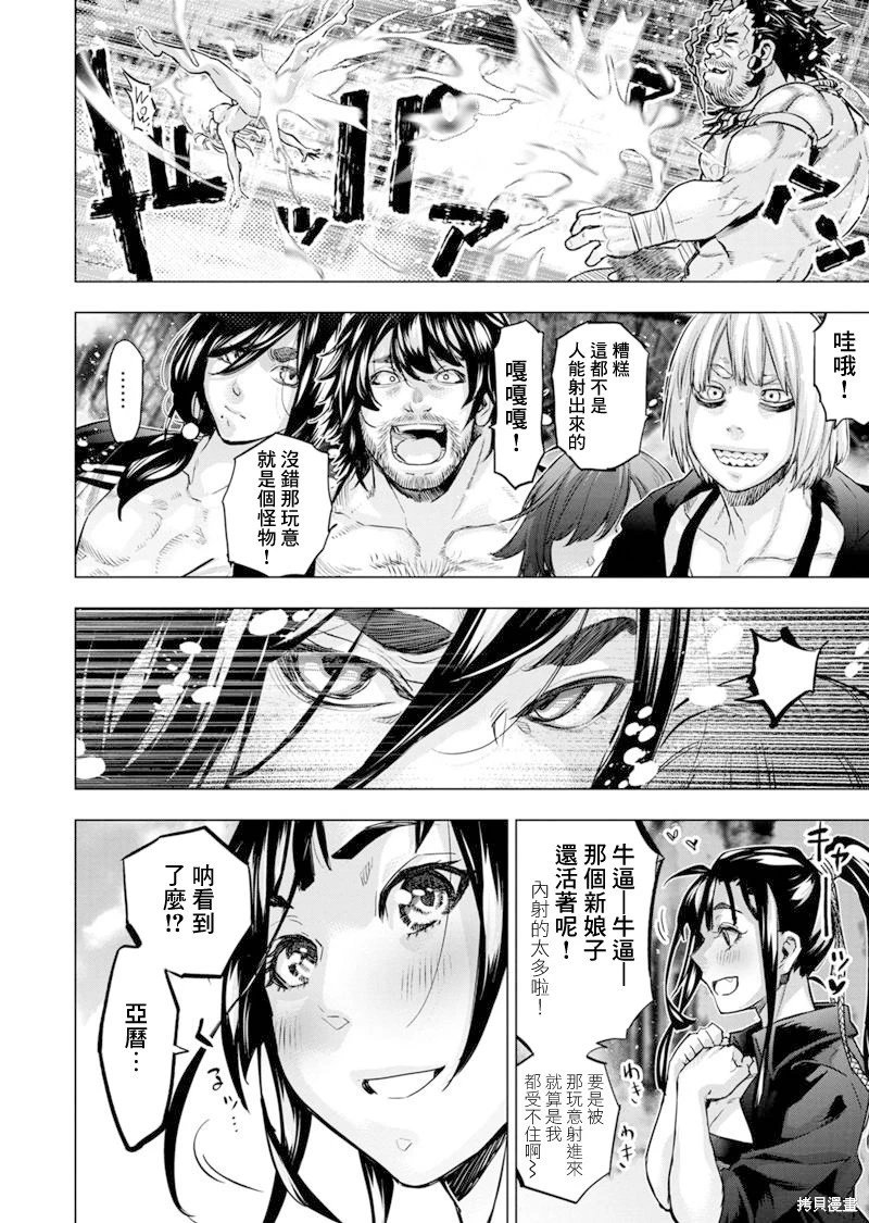第183话