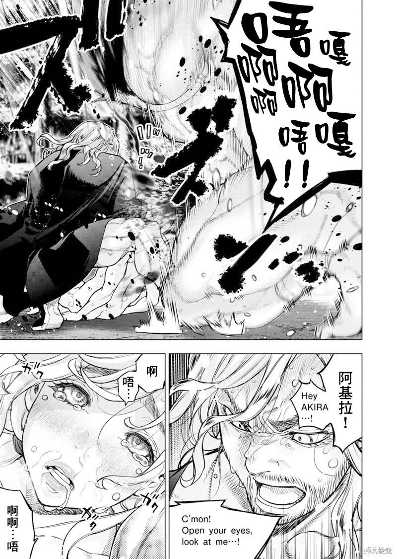 第184话