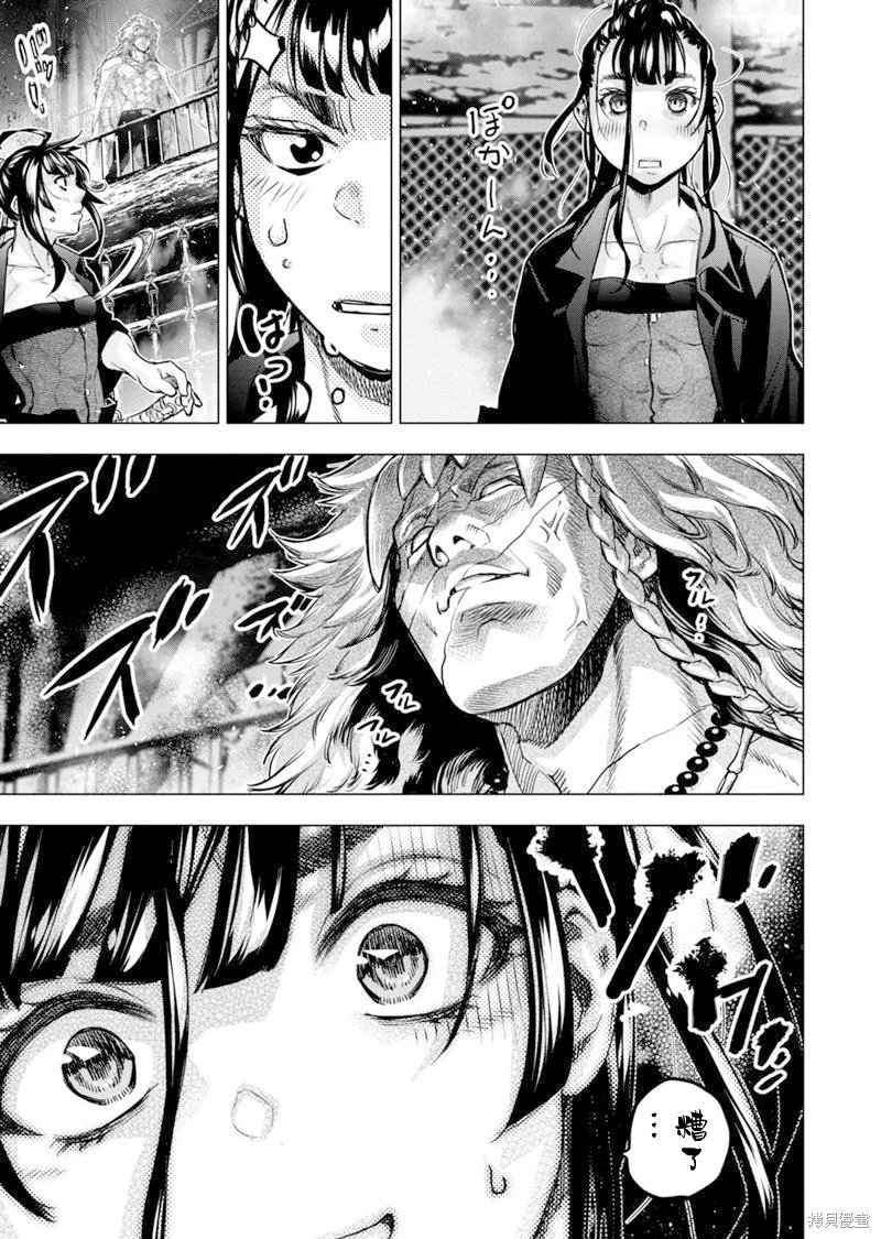 第184话