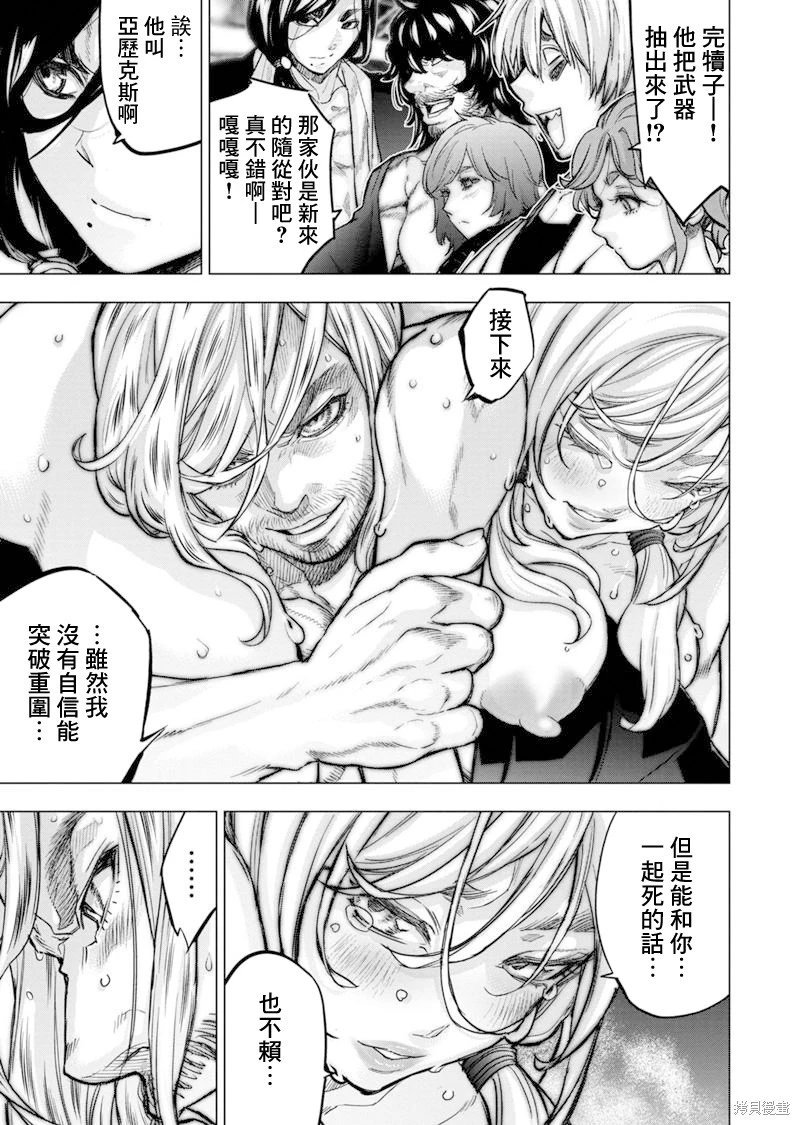 第184话