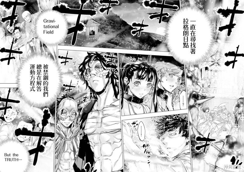 第185话