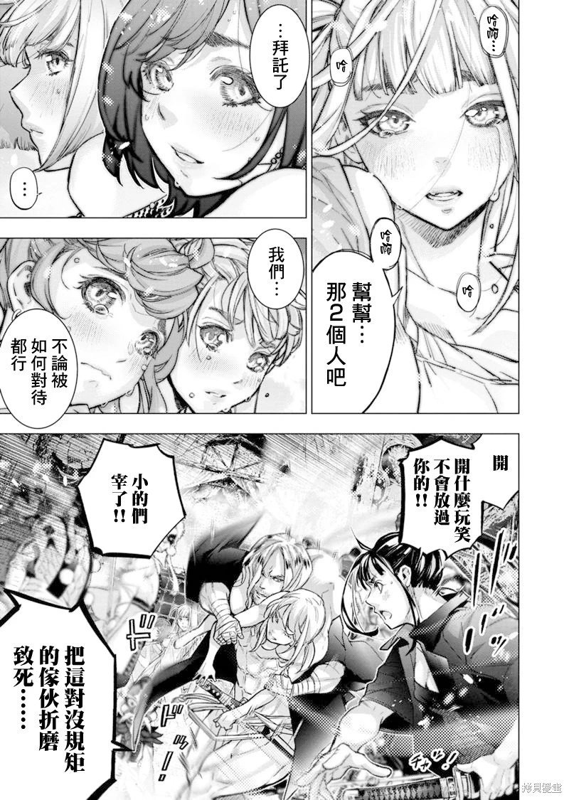 第185话