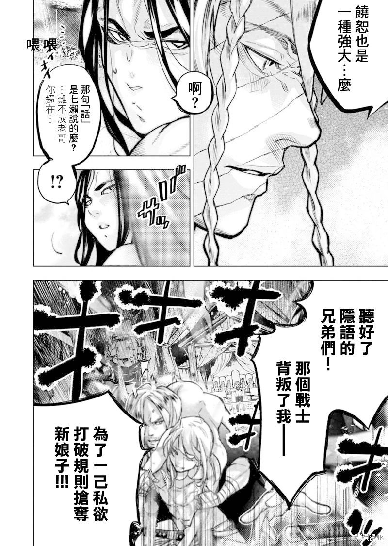 第186话