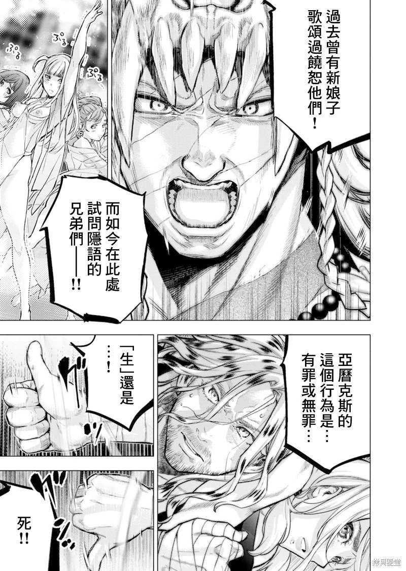 第186话