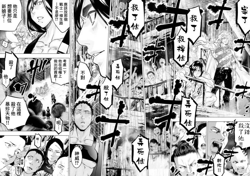 第186话