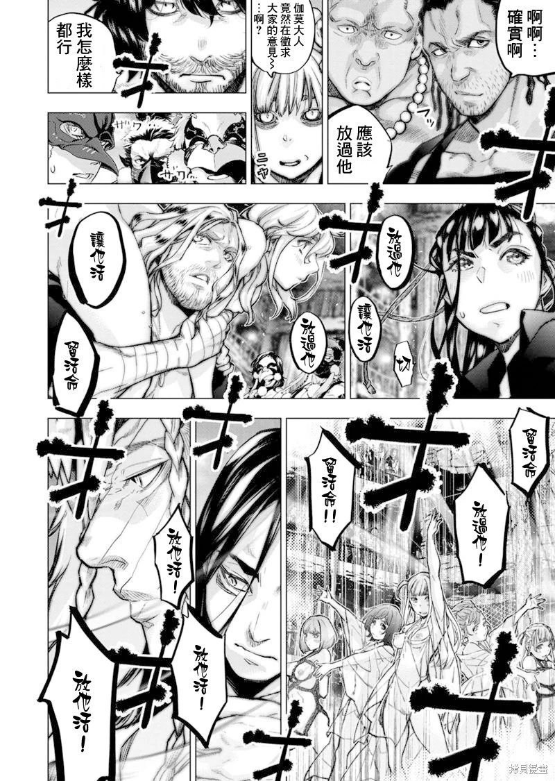 第186话