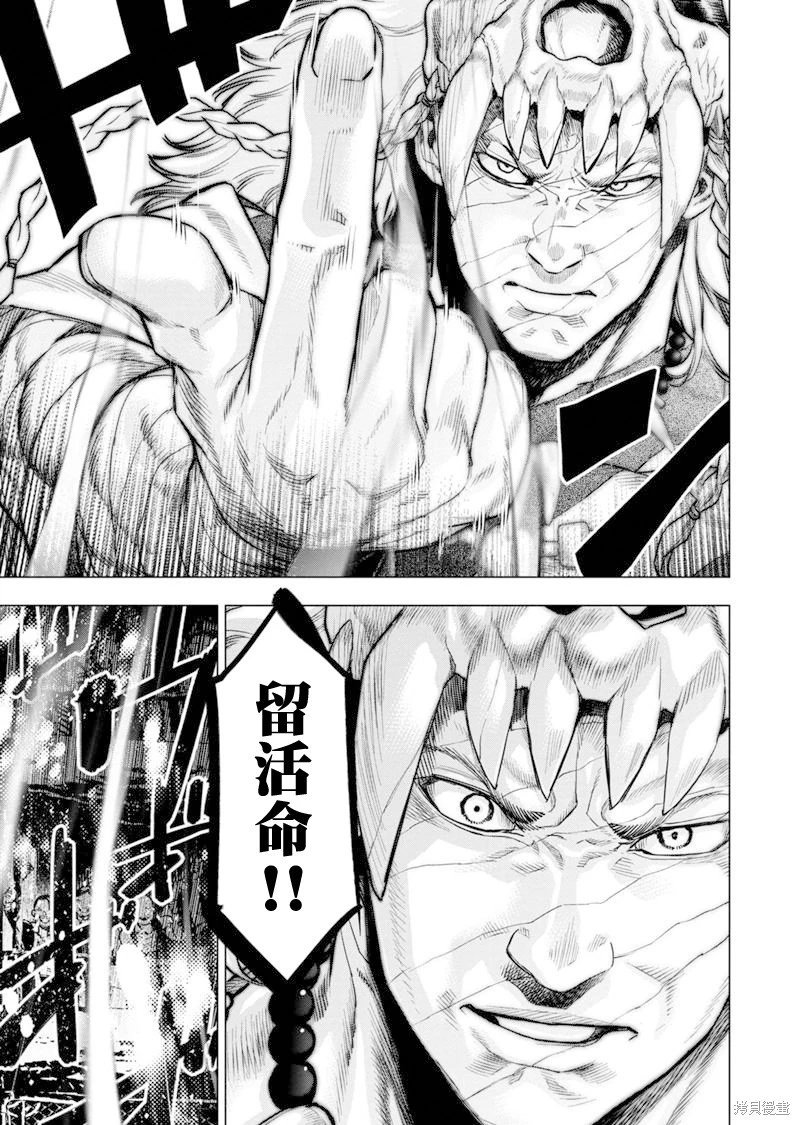第186话
