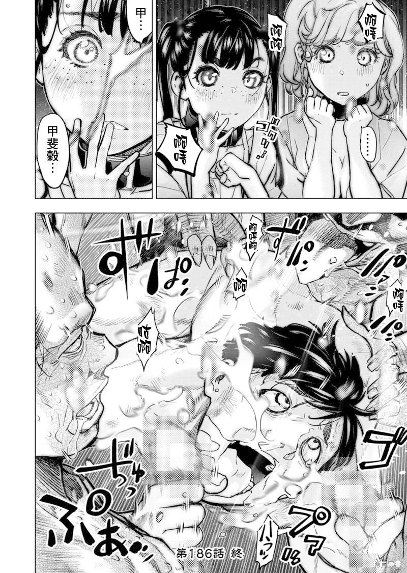 第186话