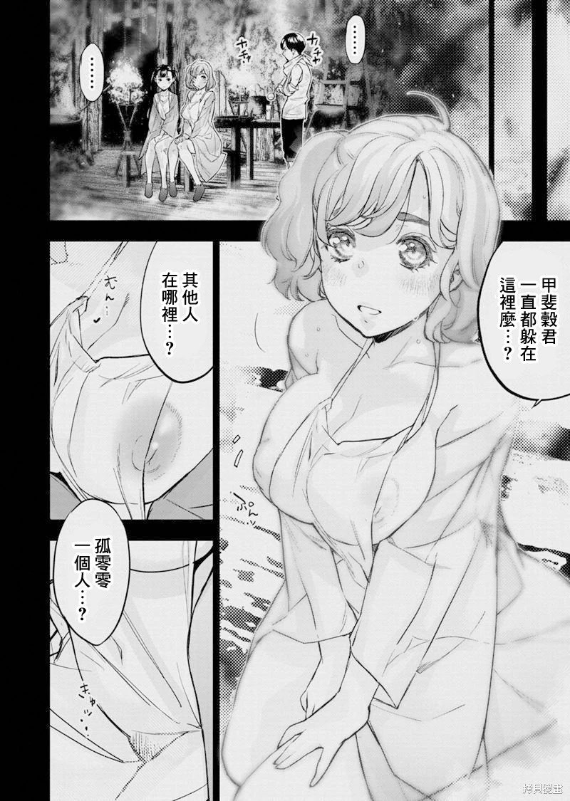 第187话