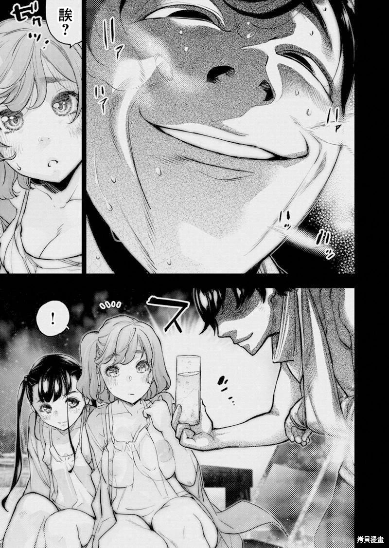 第187话