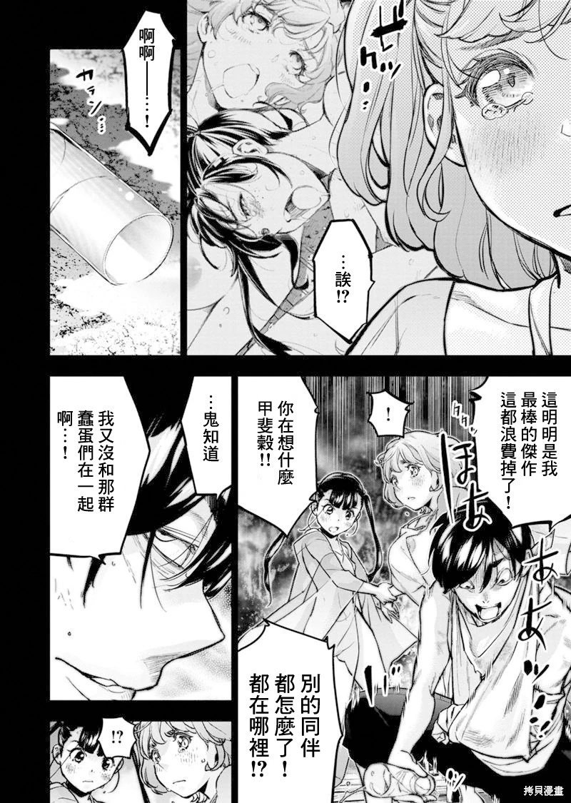 第187话
