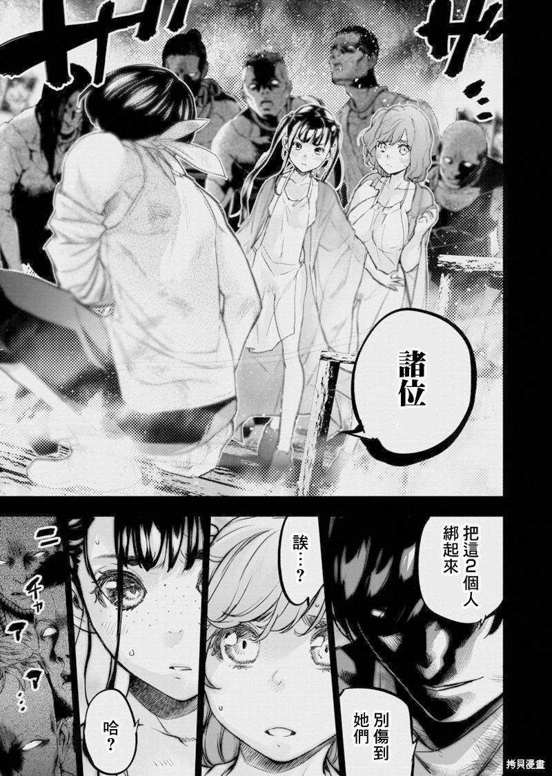 第187话
