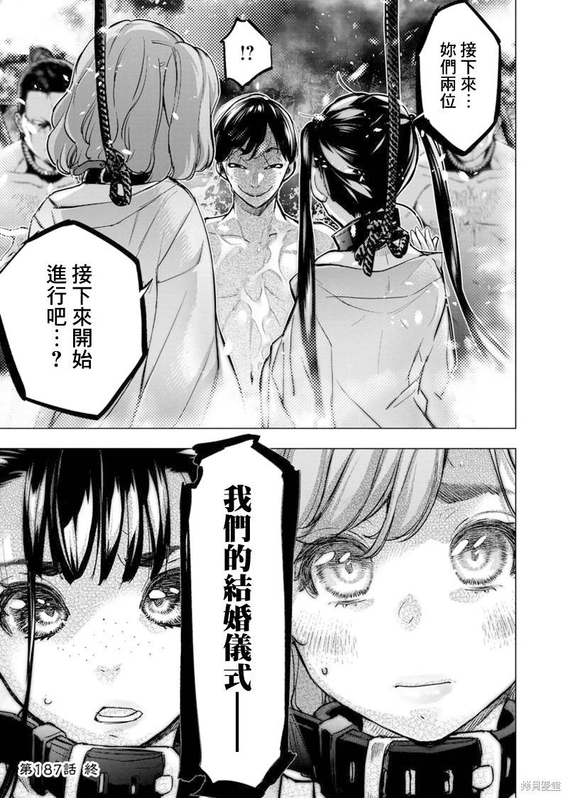 第187话