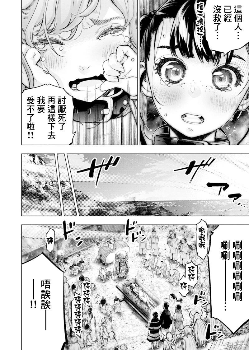 第188话