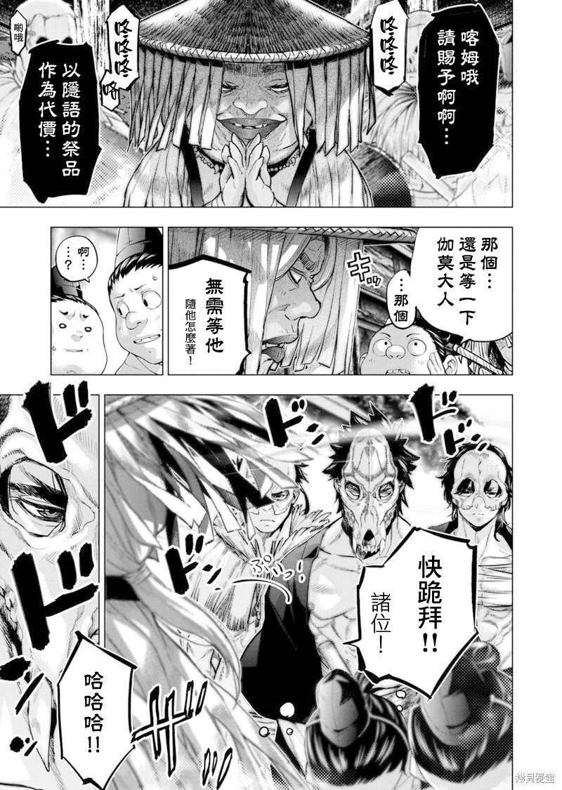 第188话