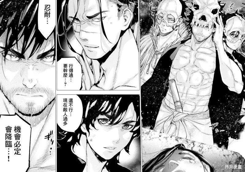 第188话