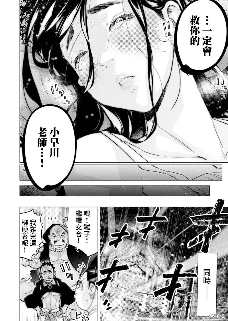 第188话