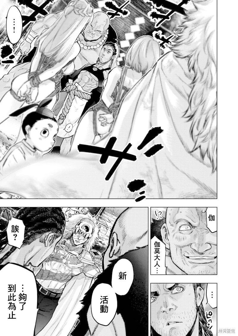 第188话