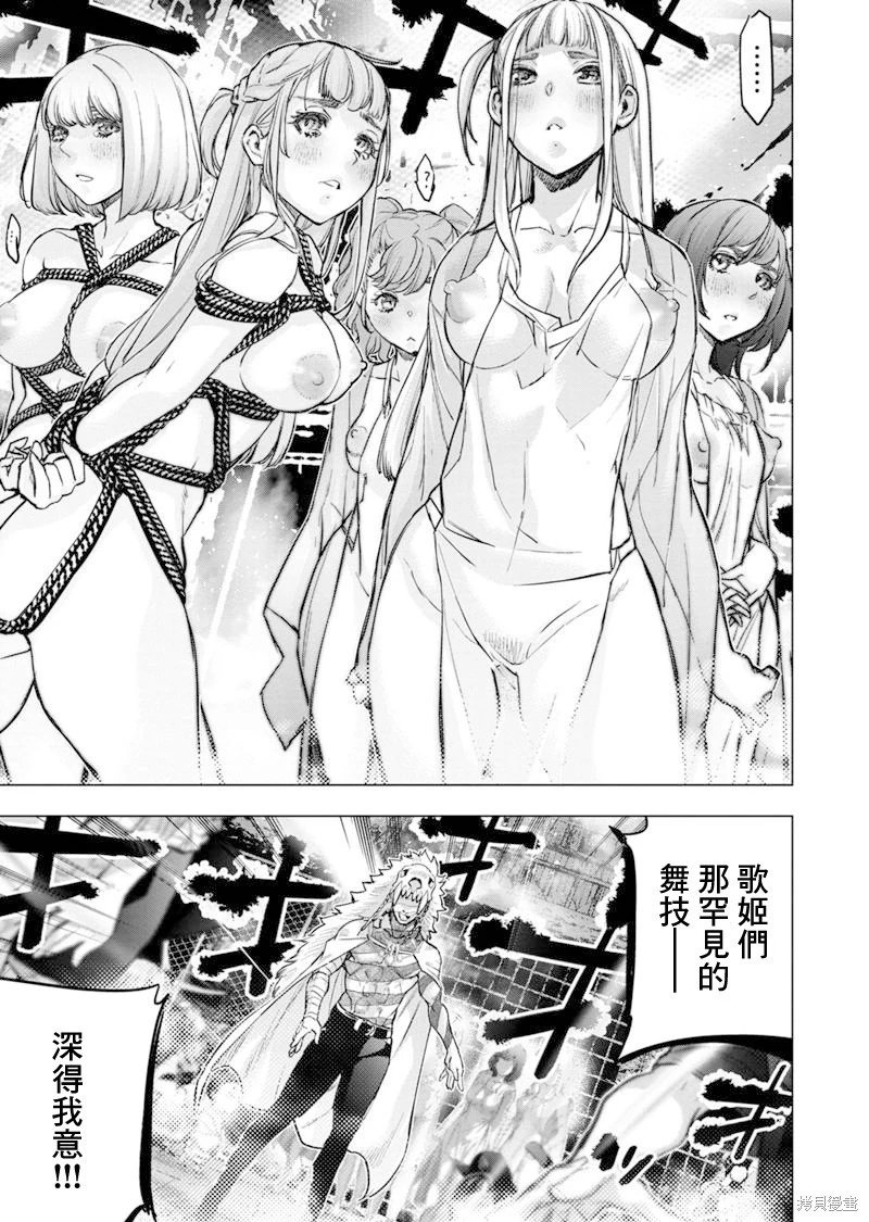 第188话