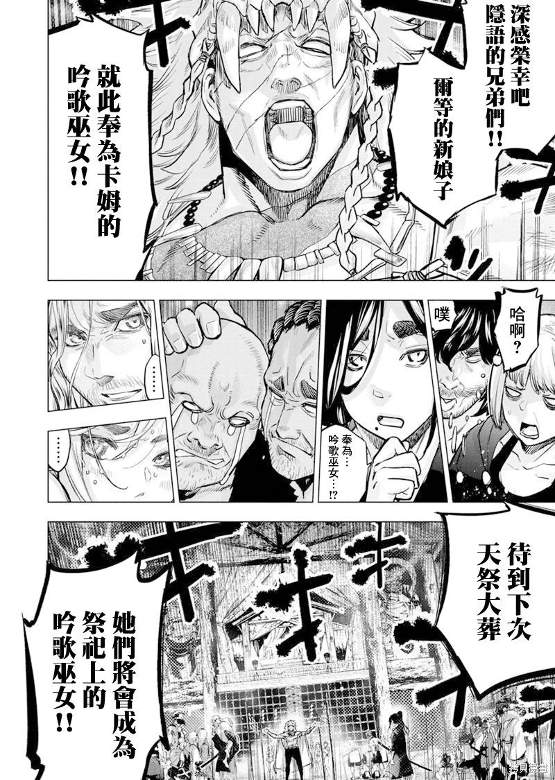 第188话