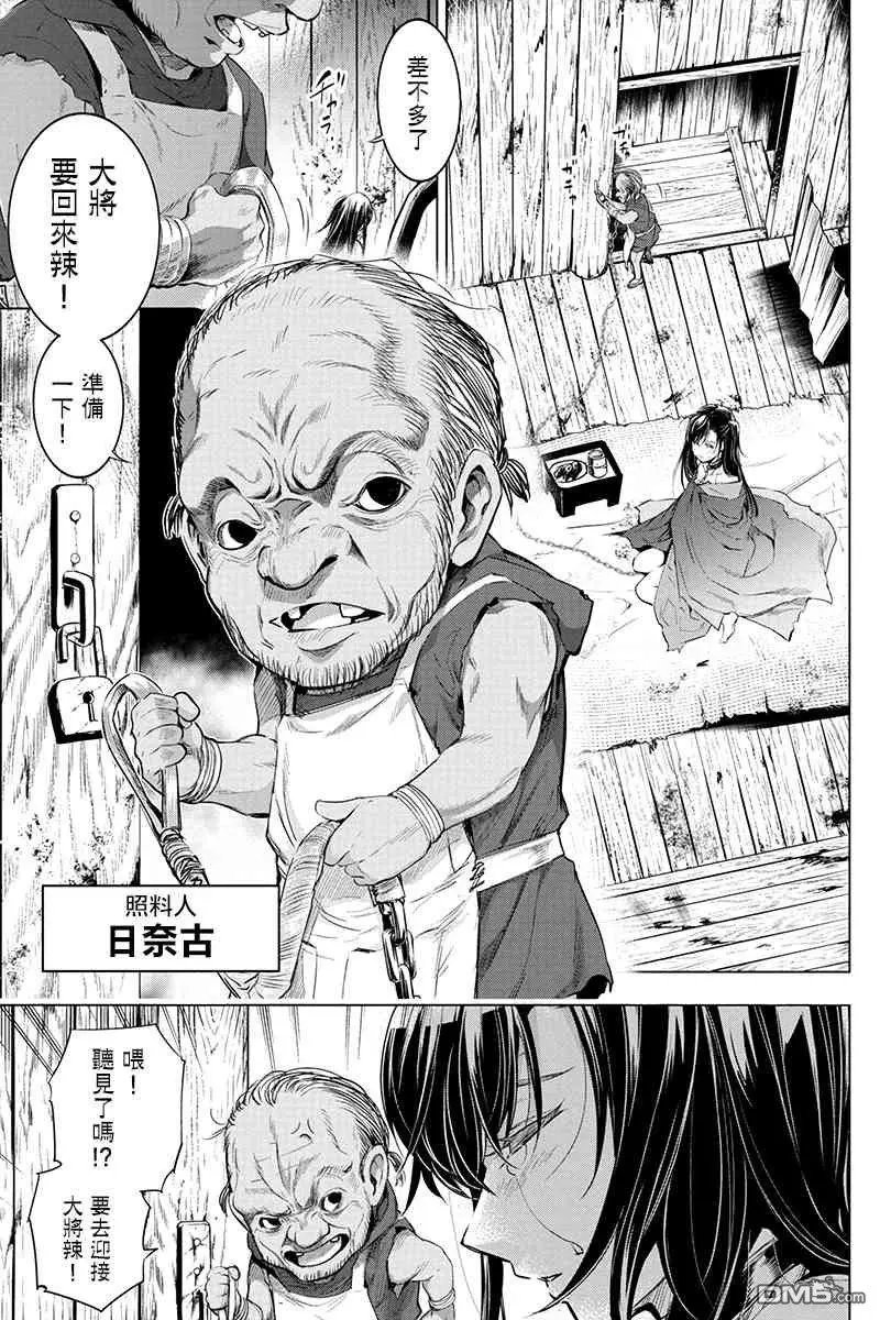第18话