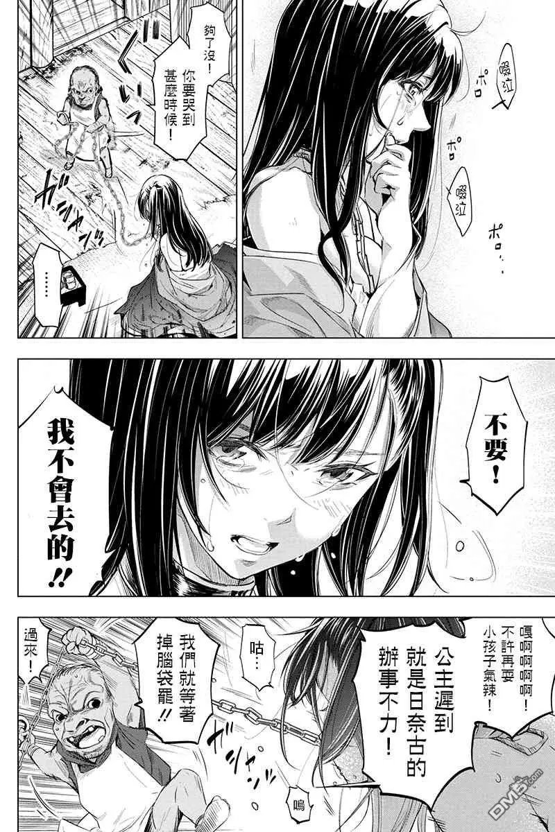 第18话