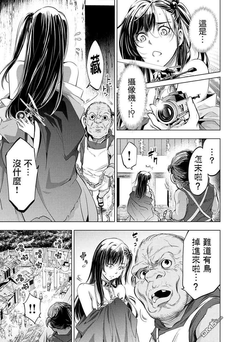 第18话