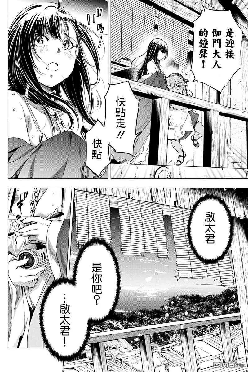 第18话